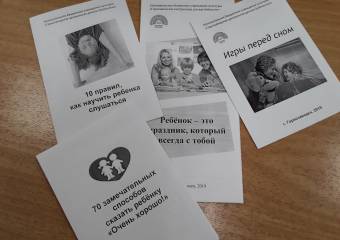 «Ярмарка Книжного Творчества» в Детской библиотеке Горнозаводска.