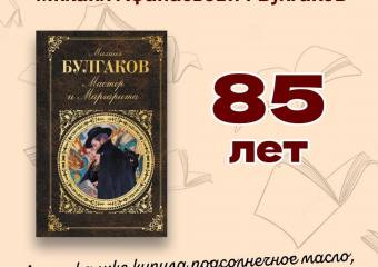 Книги-юбиляры 2025