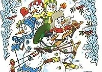 Новогодние книги