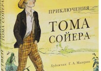 Книги в которых главные герои МАЛЬЧИКИ