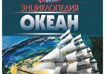 День водных ресурсов.