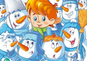 Наш Филиппок Январь 2025