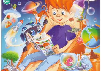 Наш Филиппок 5/25