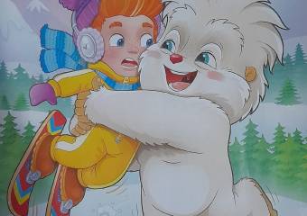 Непоседа 23/25