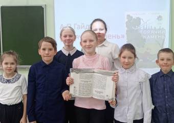 АКЦИЯ «ПОДАРИТЕ РАДОСТЬ ЧТЕНИЯ»