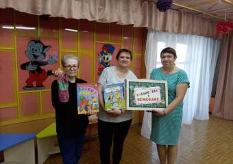 АКЦИЯ «БИБЛИОТЕКА В ЧЕМОДАНЕ»