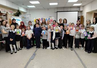 «С любовью к МАМАМ!»