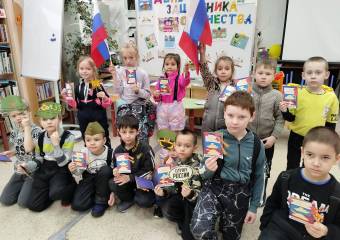 «Как это было: «Игры патриотов» в нашей библиотеке!»