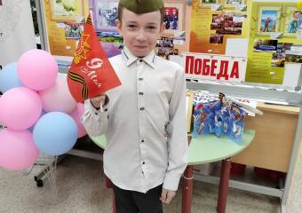 «Победа ковалась в тылу»