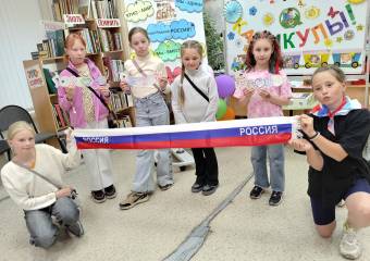 Квизы, творчество и триколор