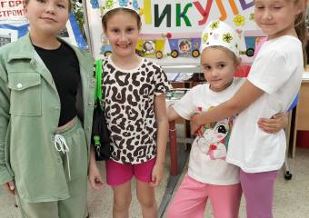 СТАЛИ СВОИМИ!